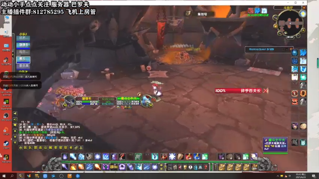 【2021-06-23 15点场】楼楼的黎子：Tbc的水很深  我把握不住
