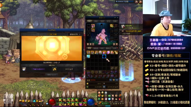 【2021-06-25 01点场】星灬叔：极限测伤、遴选、看号细节提升、回归指引