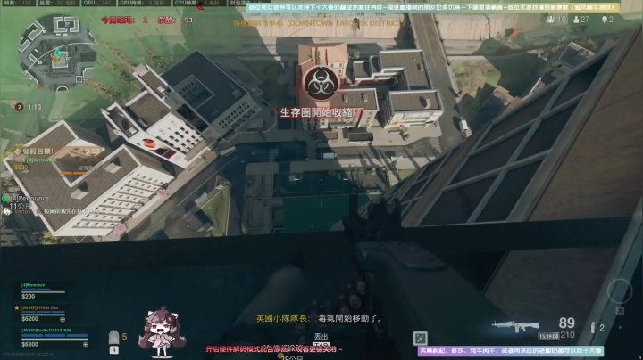 【2021-06-24 14点场】Biu十香：【斗鱼第一画质】使命召唤战区~枪火重生~