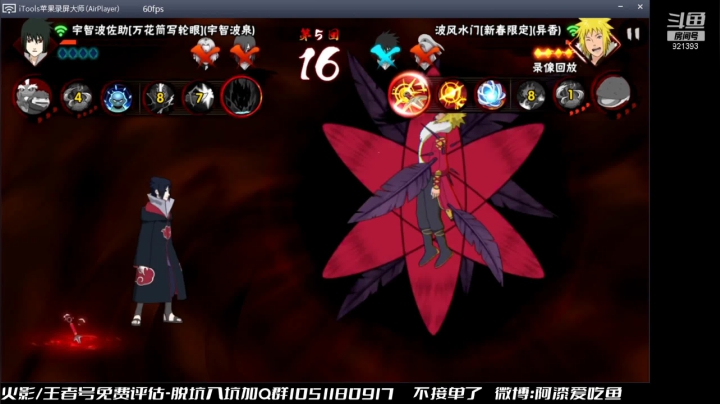 【2021-06-25 13点场】爱吃鱼的石原：石原：天天开心 兄弟们！