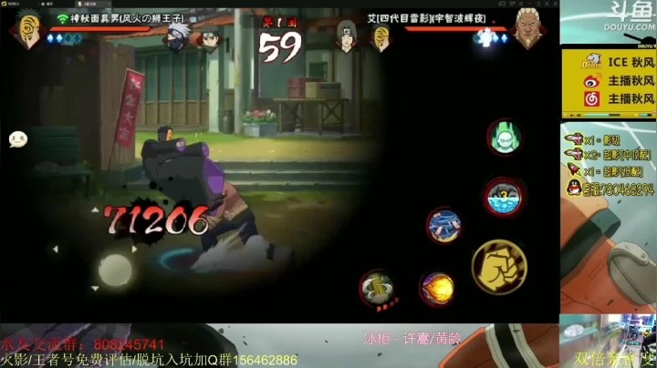 【ice秋风】神秘面具男一穿三