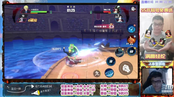 【2021-06-25 16点场】游易丶蓝云：PVP走起！