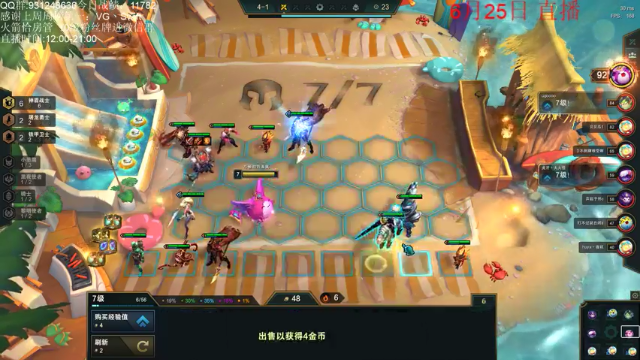 【2021-06-25 14点场】初音未来灰飞：1482分今天能冲到多少呢？