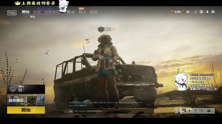 【2021-06-25 03点场】小徐813：轻语集团 金牌工具人  千场kd5.5