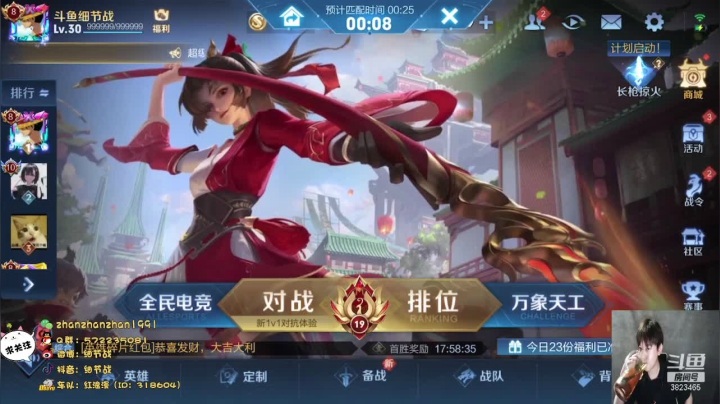 【2021-06-25 03点场】细节战：午夜之光，单排王者段位