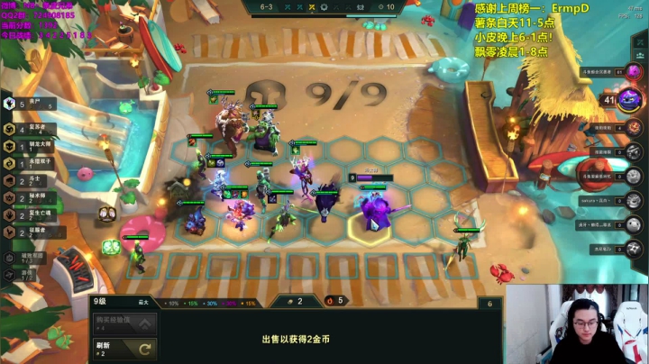 【2021-06-25 18点场】NB丶条皮兄弟：新东方新版本顶分王者局极速上分！