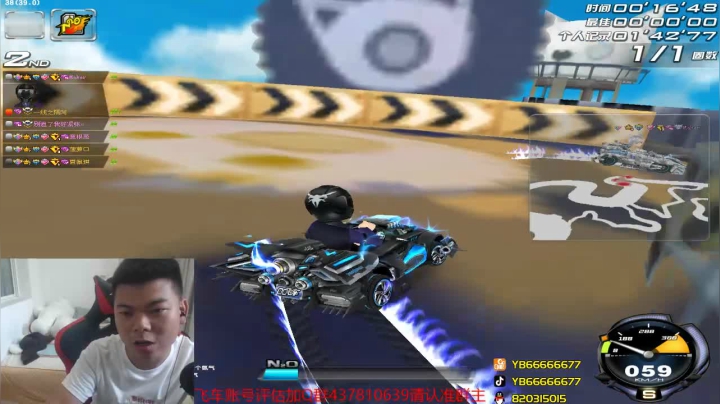 【2021-06-25 15点场】BN丶严斌：今晚来晚了，路上堵车，继续干西湖。