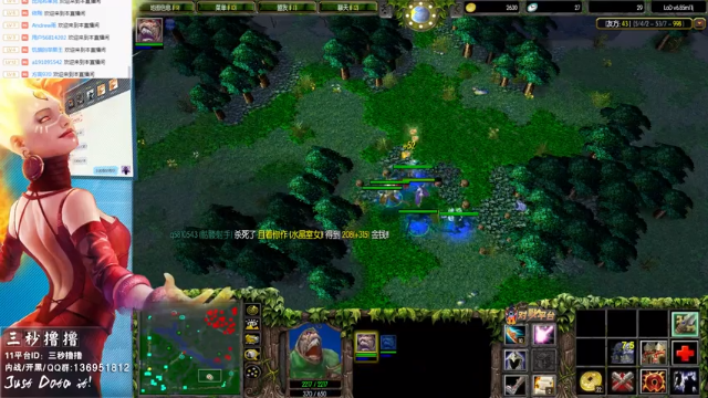 【2021-06-23 22点场】三秒丶撸撸：11平台OMG：到点了，开吹！