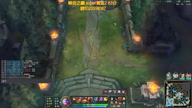 【2021-06-25 11点场】撅腚鸭：今天对线不会送，只会小劣