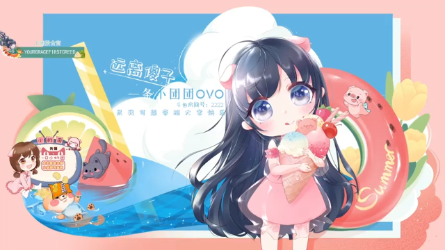 【2021-06-25 18点场】一条小团团OvO：今天是温温柔柔得一天，别气我。不然我血崩