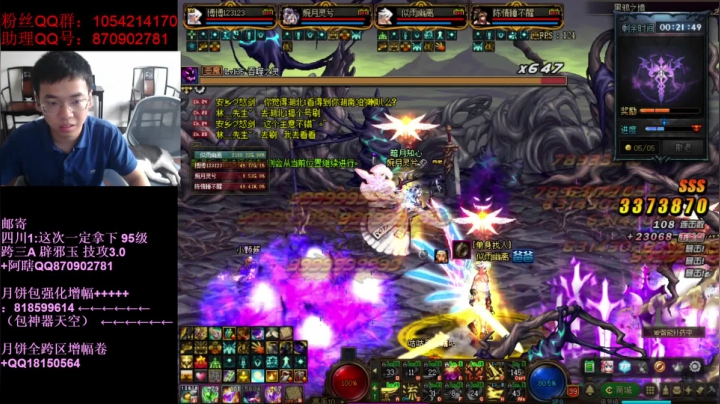 【2021-06-25 15点场】DNF似雨幽离：小游戏时间~剑魂只是意外？死灵才是真爱！