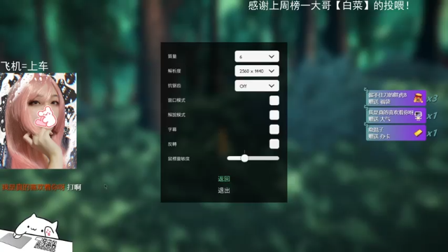 【2021-06-24 12点场】炎小銨銨銨：【炎小銨】今天玩点什么好