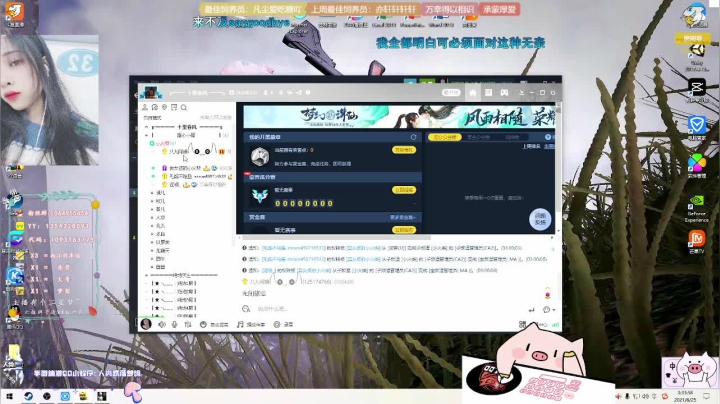 【2021-06-25 02点场】谣翎：薄情的人风生水起，深情的人挫骨扬灰.