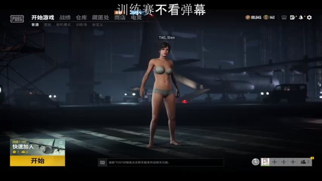 【2021-06-24 13点场】TylooShen：又是练枪和把自己变强的一天^^