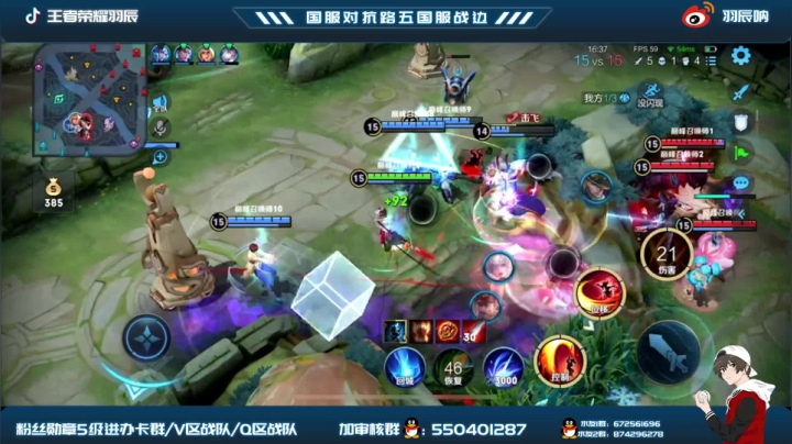 【2021-06-25 21点场】羽辰鸽鸽丶：含泪打云缨国服TuT