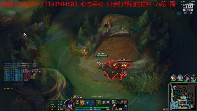 【2021-06-25 14点场】峡谷杀神酱油瓶：重振雄风我必第一