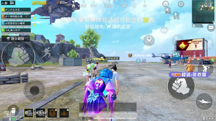 【2021-06-25 00点场】Dy花老湿：【二指巅峰，至尊手速】