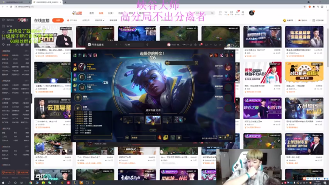 【2021-06-24 18点场】猪猪周z：新赛季峡谷冲王者