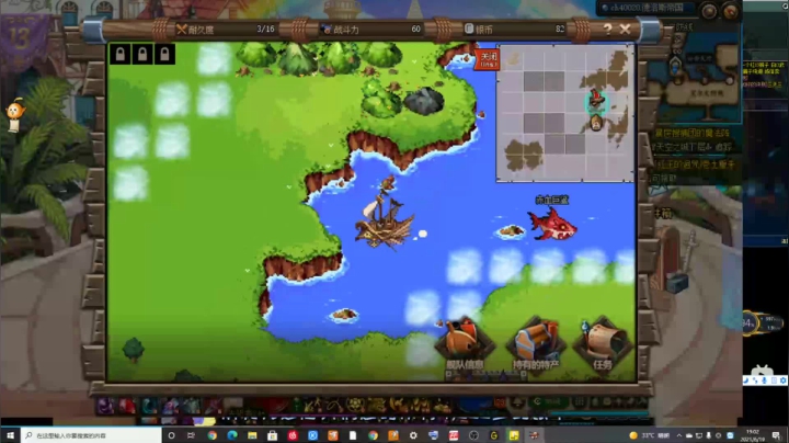 【2021-06-19 18点场】史维佳：刚刚开始了