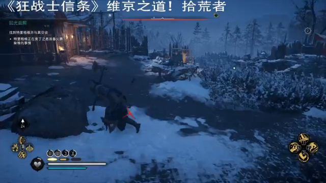 【2021-06-24 22点场】十五哒哒：维京之道！！！！