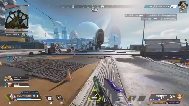 apex