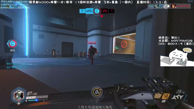 【2021-06-24 15点场】努比ovo：努比:源氏来啦！