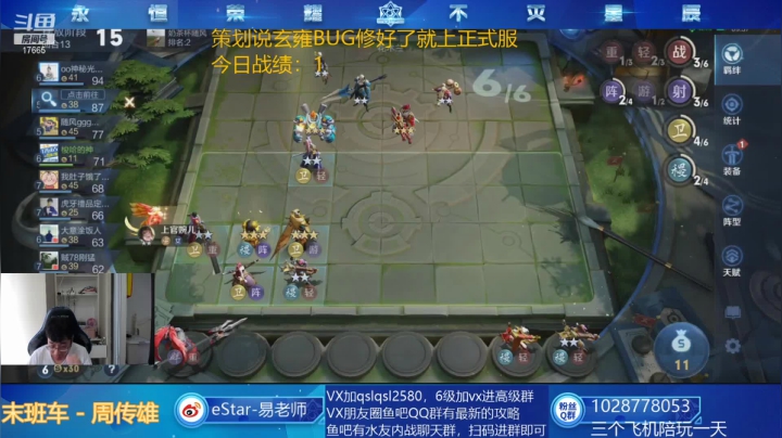 【2021-06-25 11点场】eStarPro易老湿：旷工弟弟射弟弟蜀妹妹法