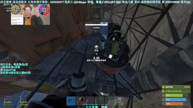 【2021-06-25 03点场】XIN8pyro：【XIN8】把我脑子里的水再倒出来洗个脸