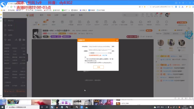 【2021-06-24 23点场】祈风1v9：国服第一VN！一个打个八百多个！
