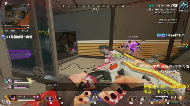 【2021-06-25 02点场】YW三冰卡尔：【Kael】锁住 单排上大师