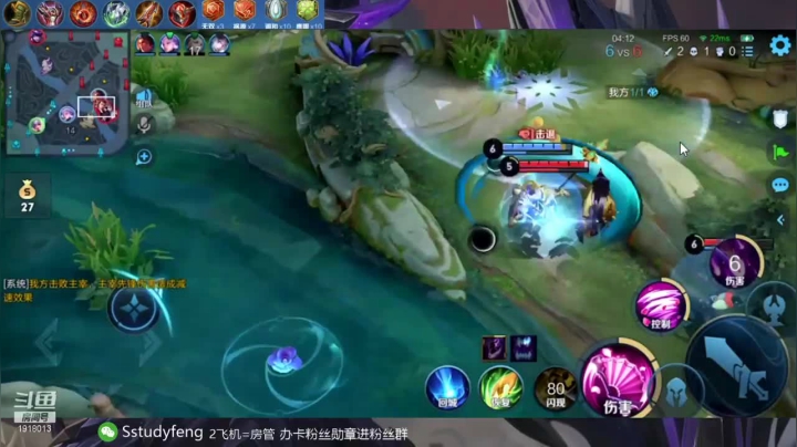 【苏打锋】7-5小乔，这波打的输出还不错