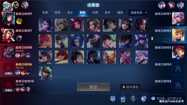 【2021-06-24 22点场】昧昧不是妹妹：巅峰赛一把不输上第一