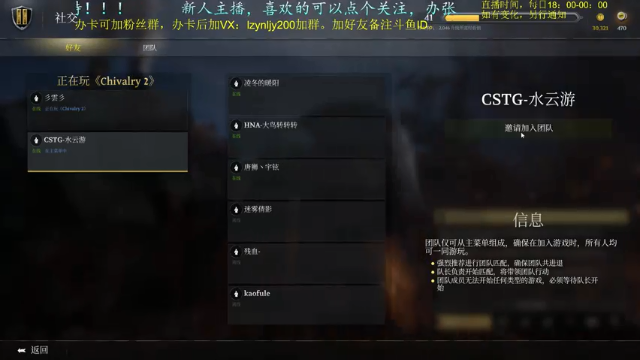 【2021-06-24 22点场】618是真滴帅：骑士2，莽夫时间到