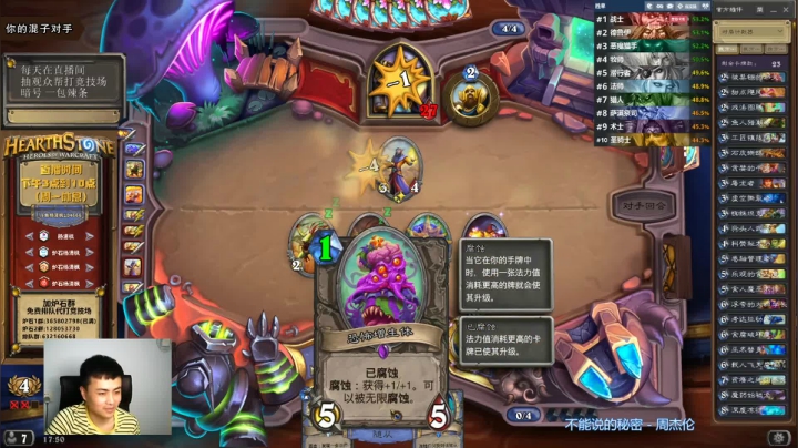 【2021-06-25 17点场】杨清枫：一个月30多个12胜的主播 现场吹牛！