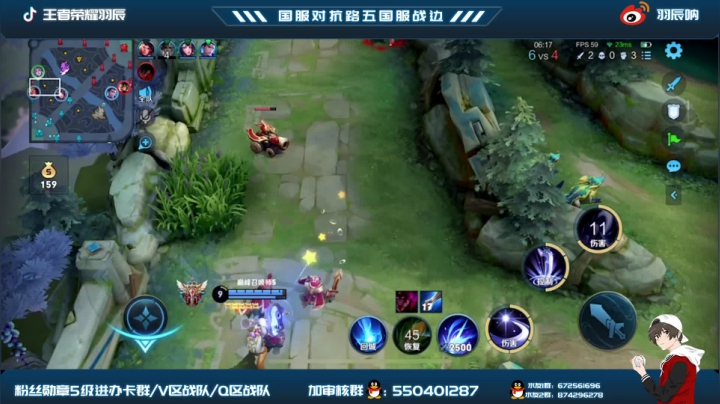 【2021-06-25 13点场】羽辰鸽鸽丶：大号冲国服云百段对抗路