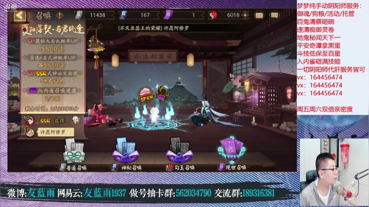 【2021-06-24 23点场】HXD丶友蓝雨：人间难寻做号王 姑姑斗技乐呵乐呵
