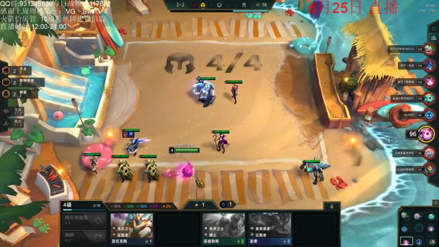 【2021-06-25 16点场】初音未来灰飞：1482分今天能冲到多少呢？