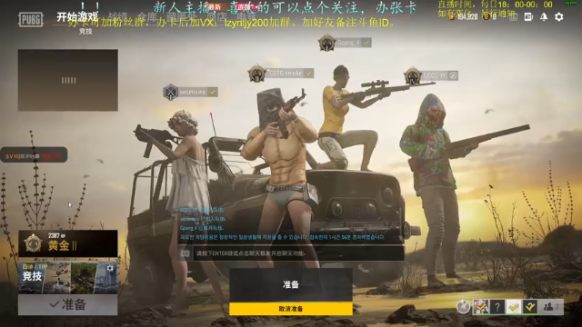【2021-06-24 20点场】618是真滴帅：骑士2，莽夫时间到