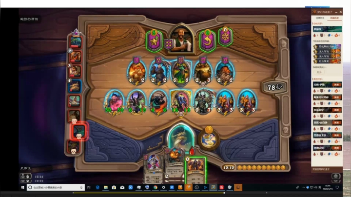 【2021-06-17 08点场】史维佳：刚刚开始了