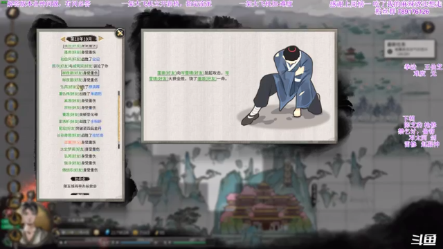 【2021-06-24 20点场】主播老面：老面：拳修，走起走起