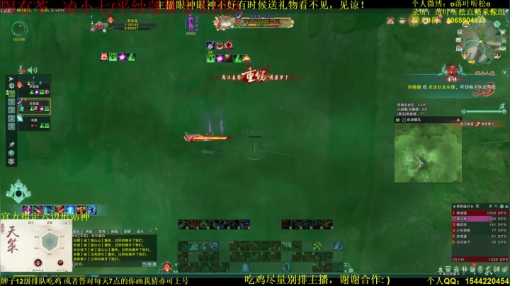 【2021-06-24 21点场】落叶听松：两个声音好听的人一块吃鸡！