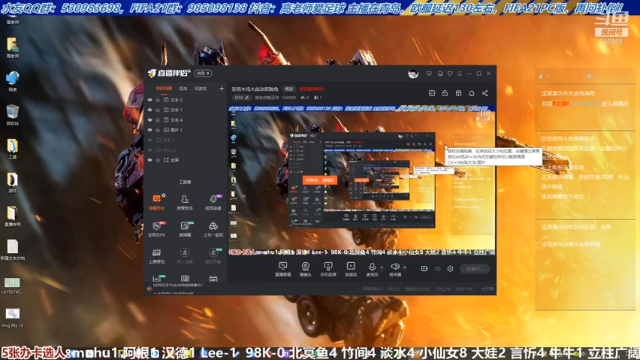 【2021-06-24 15点场】高老师爱足球：我姓高，高血压的高！