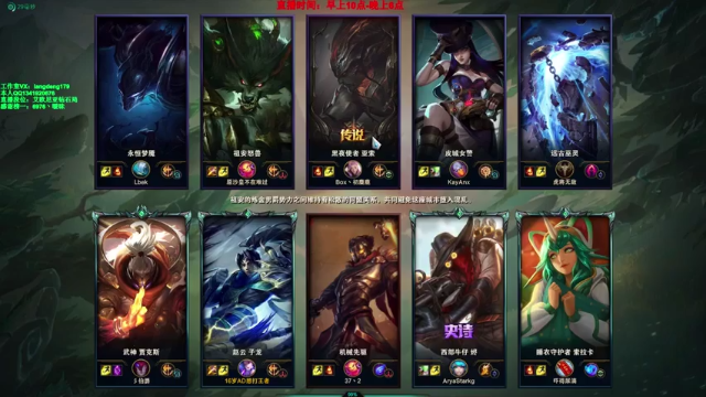 19分钟18杀，这就是国服第一赵信吗