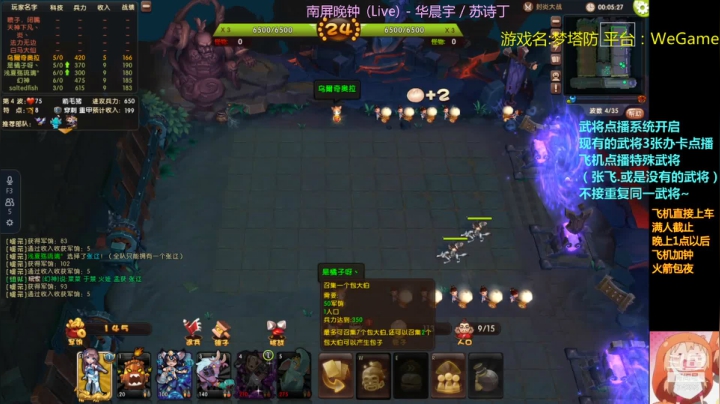 【2021-06-24 20点场】皮小乌：乌：出现吧~皮卡乌！