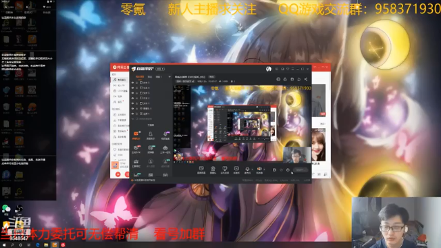 【2021-06-24 19点场】神雕大侠s：零氪主播哦《你的妮妮上线》