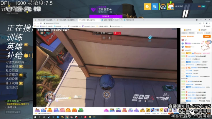 【2021-06-25 02点场】丶帝宸清羽：【清羽】这里只有半藏