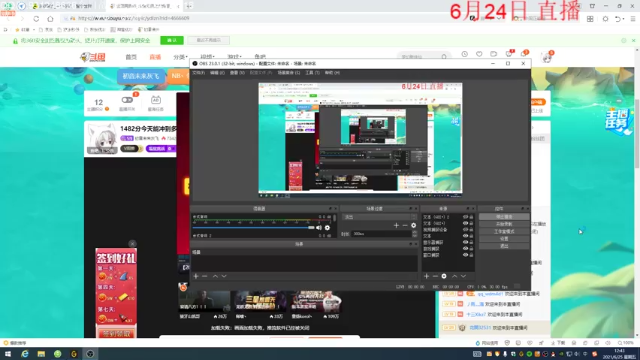 【2021-06-25 12点场】初音未来灰飞：1482分今天能冲到多少呢？