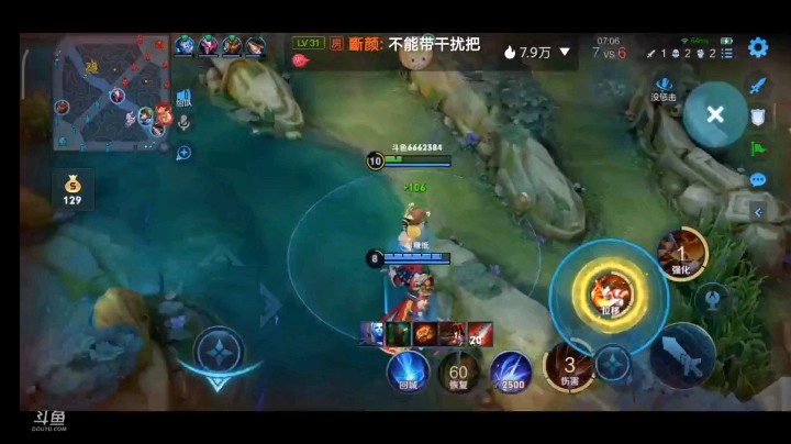 露露