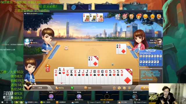 大成龙族，被迫吃鸡，第二名哭晕在厕所
