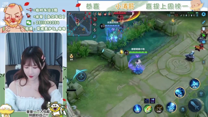 【嘟小姐的峡谷之旅】277
